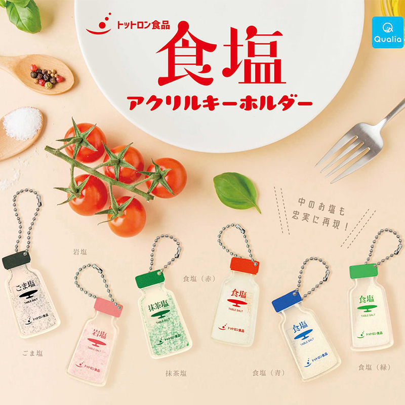 First Food Jar - オリジナルクオリアガシャポンカプセル玩具かわいいかわいい模擬食品テーブル塩瓶キーホルダーミニチュアクリエイティブギフト