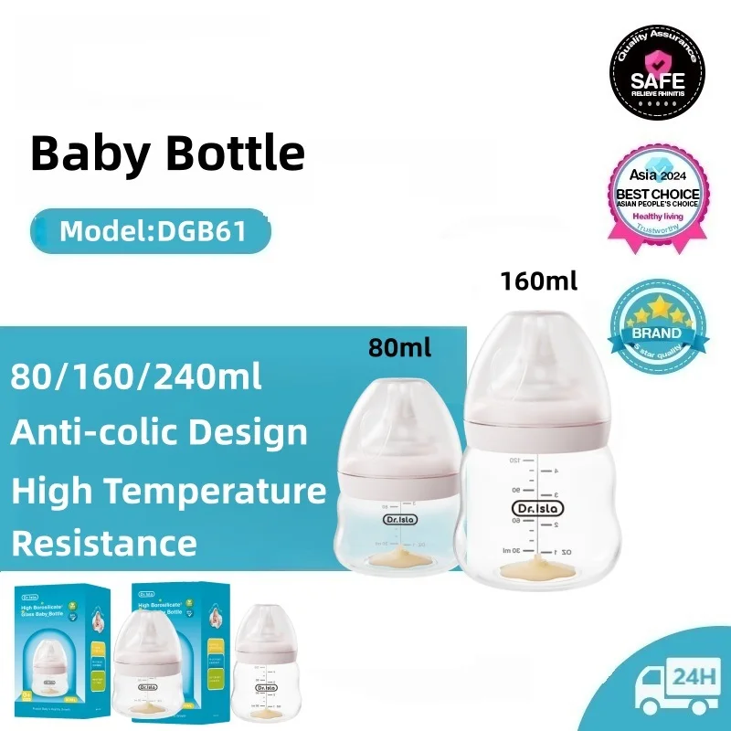 Baby Food Containers Glass - ベビーボトル 高硼珪酸ガラス製 80/160/240ml 広口アンチブローティング哺乳瓶 目盛り付き BPAフリー