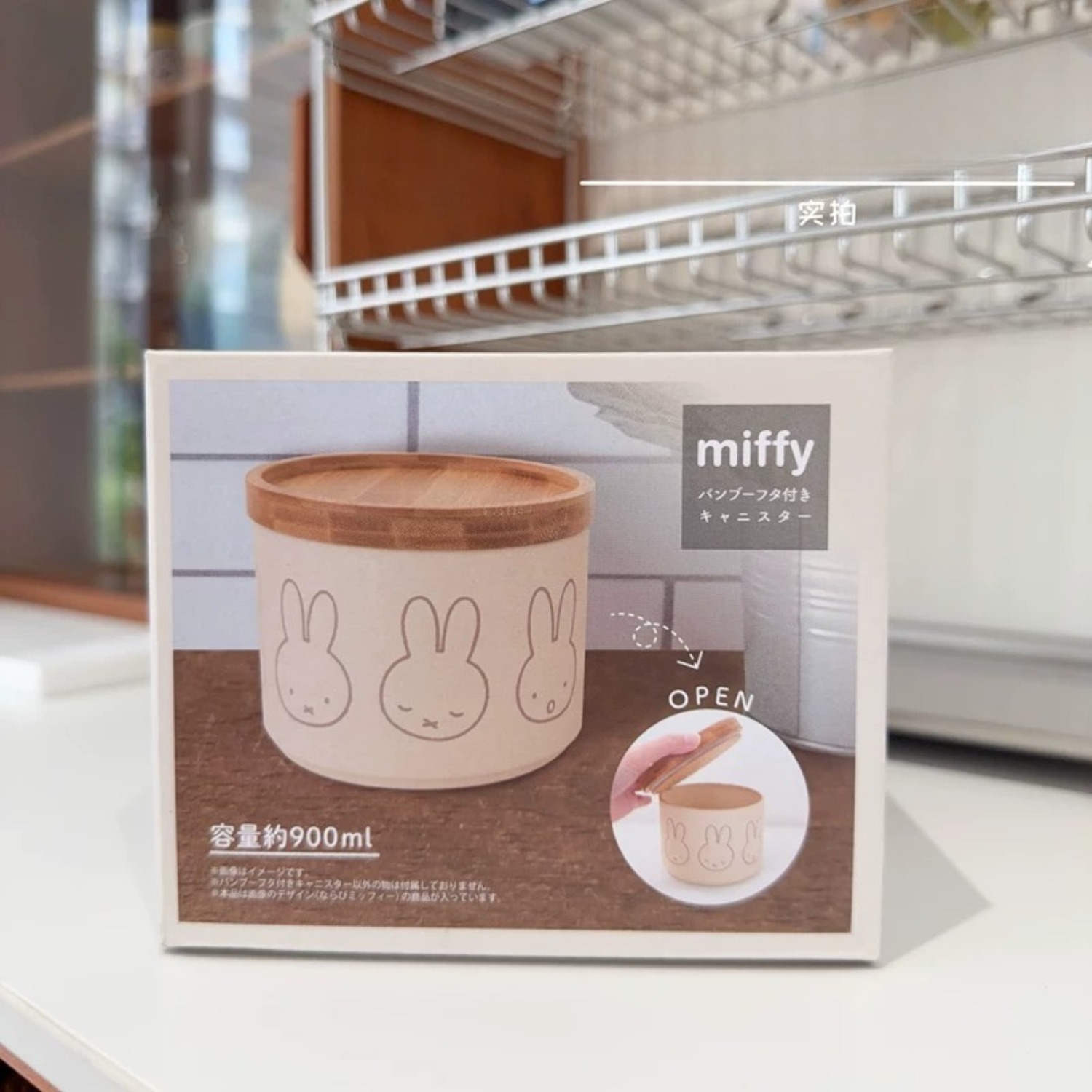 First Food Jar - かわいい漫画ミッフィー金属製密封保存瓶天然竹製蓋付き気密食品容器家庭用キッチン雑貨収納容器