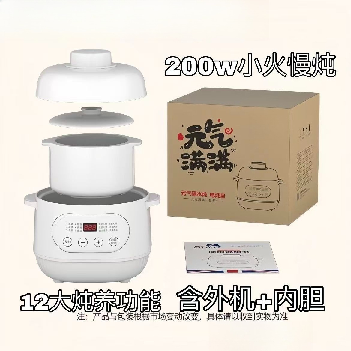 220V セラミック電気スローシチューポット家庭用マルチ離乳 - Baby Food Dessert のレビューと価格