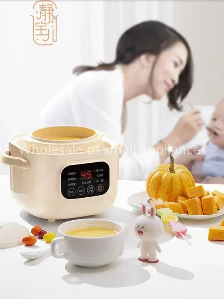 220V セラミック電気スローシチューポット家庭用マルチ離乳 - Baby Food Dessert のレビューと価格