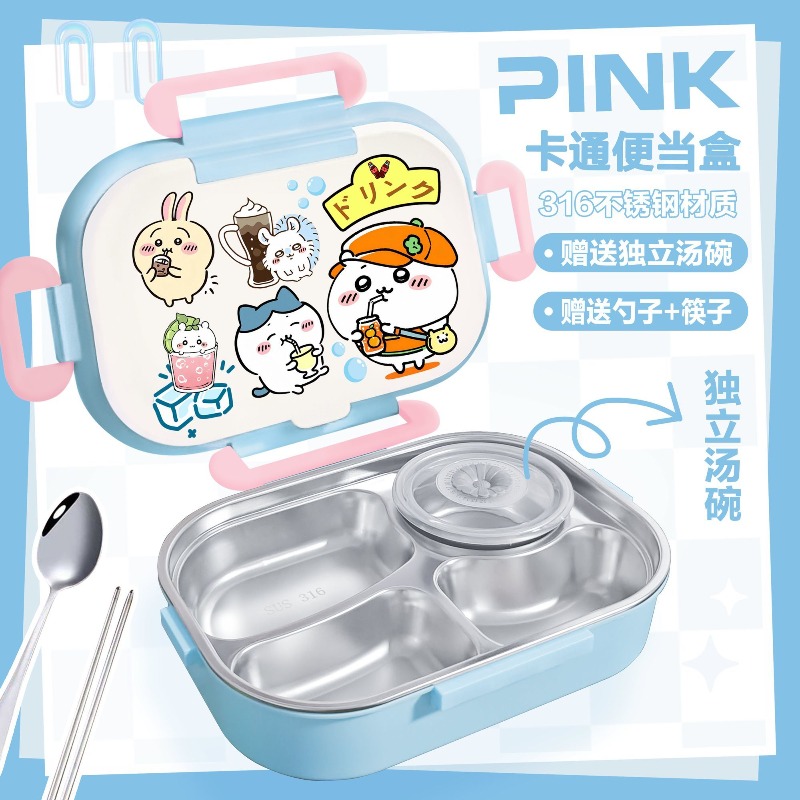 保温保冷ランチボックス「チイカワ」、316ステンレス製、仕切 - Baby Food Container のレビューと価格