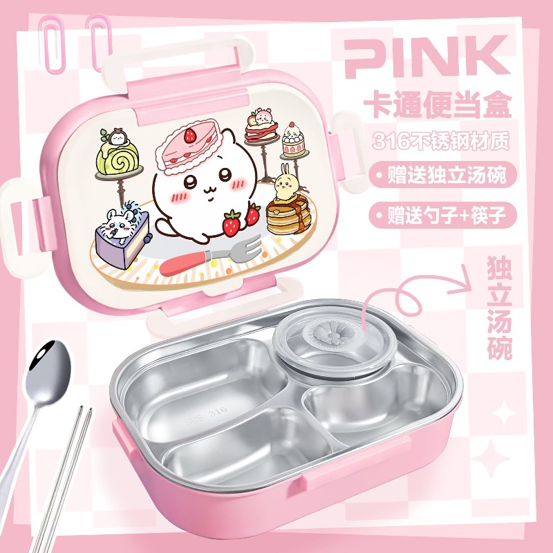 保温保冷ランチボックス「チイカワ」、316ステンレス製、仕切 - Baby Food Container のレビューと価格