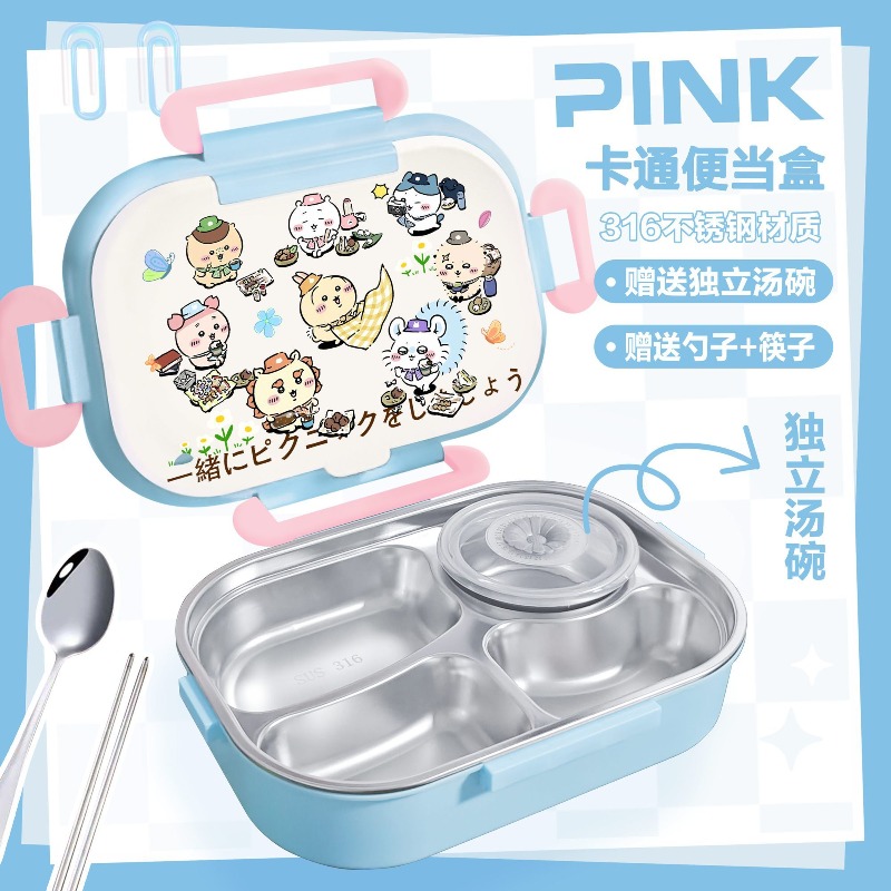 保温保冷ランチボックス「チイカワ」、316ステンレス製、仕切 - Baby Food Container のレビューと価格