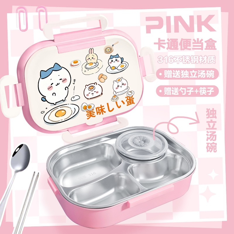 保温保冷ランチボックス「チイカワ」、316ステンレス製、仕切 - Baby Food Container のレビューと価格