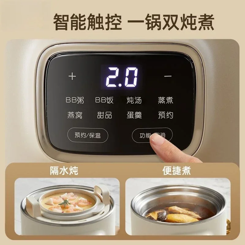 電気シチューポット、電気シチューポット、燕の巣デザート、おか - Baby Food Dessert のレビューと価格