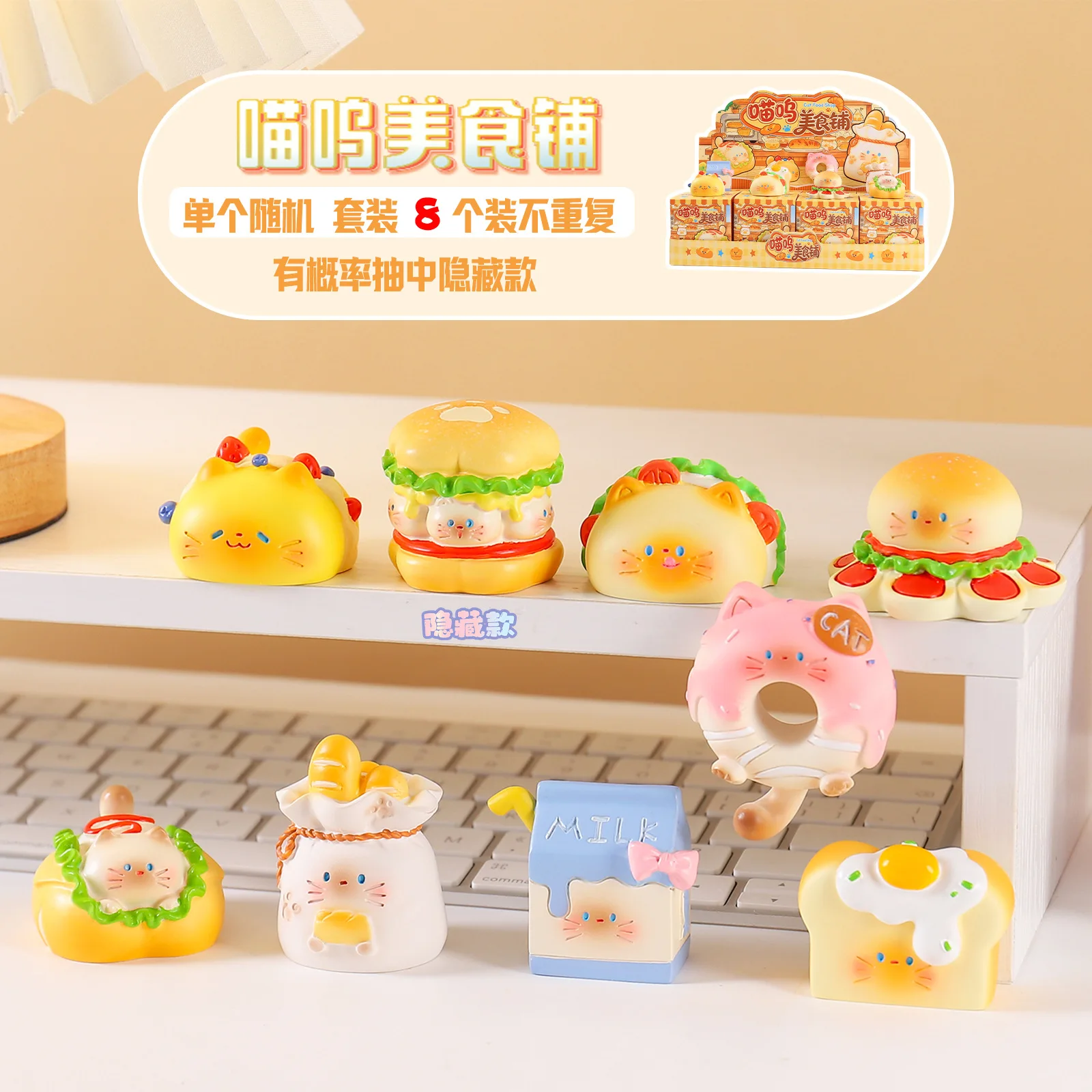 猫フードショップのブラインドボックス。かわいい猫のデザートフ - Baby Food Container のレビューと価格