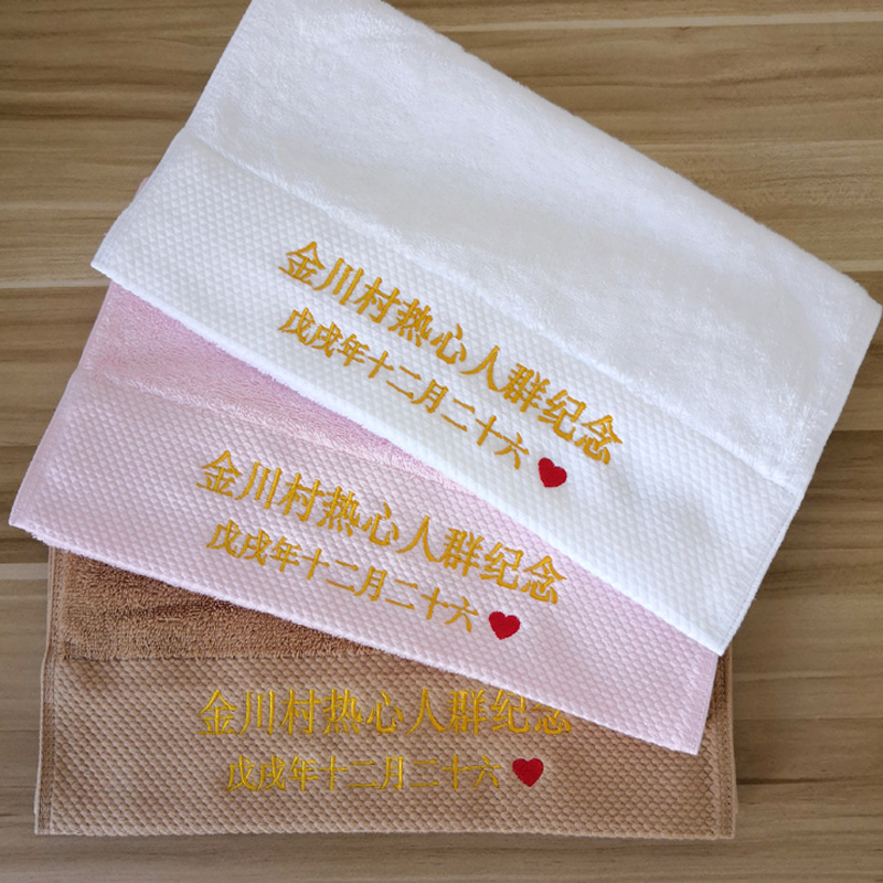 カスタマイズされた任意のテキストロゴパーティー結婚式の花嫁に - Baby Food Logo のレビューと価格