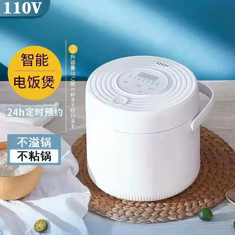 ミニ炊飯器 110V 220V デュアル電圧 小型炊飯器 1 - Baby Food Japanese のレビューと価格